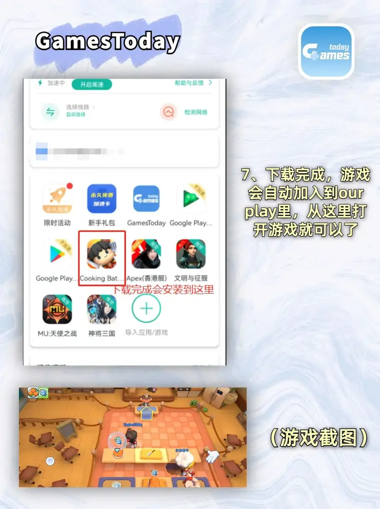 ng28南宫平台最新版下载截图3